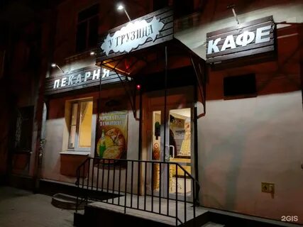 Крупской 28
