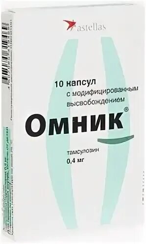 Видеорегистратор для системы мониторинга. Омником москва. Глонасс омникомм. Омником москва. Омником москва.