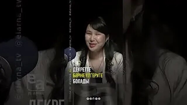 Гулнарым