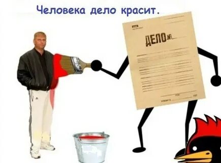 Книги люди дела