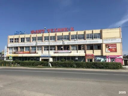 Номер телефона волжска