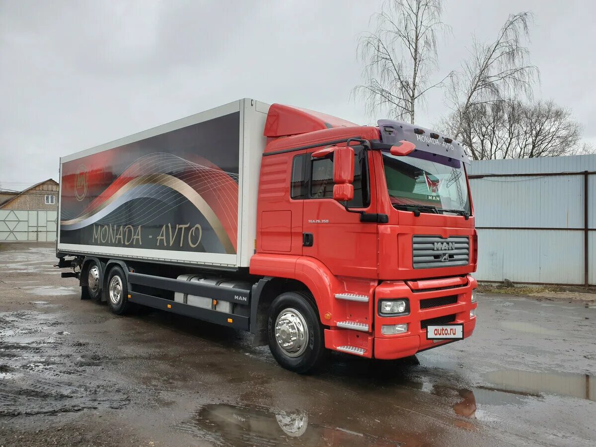 10wm. Грузовой автомобиль мытищи. Грузовой автомобиль мытищи. Isuzu elf (n-series) 2018. Грузовой автомобиль мытищи.