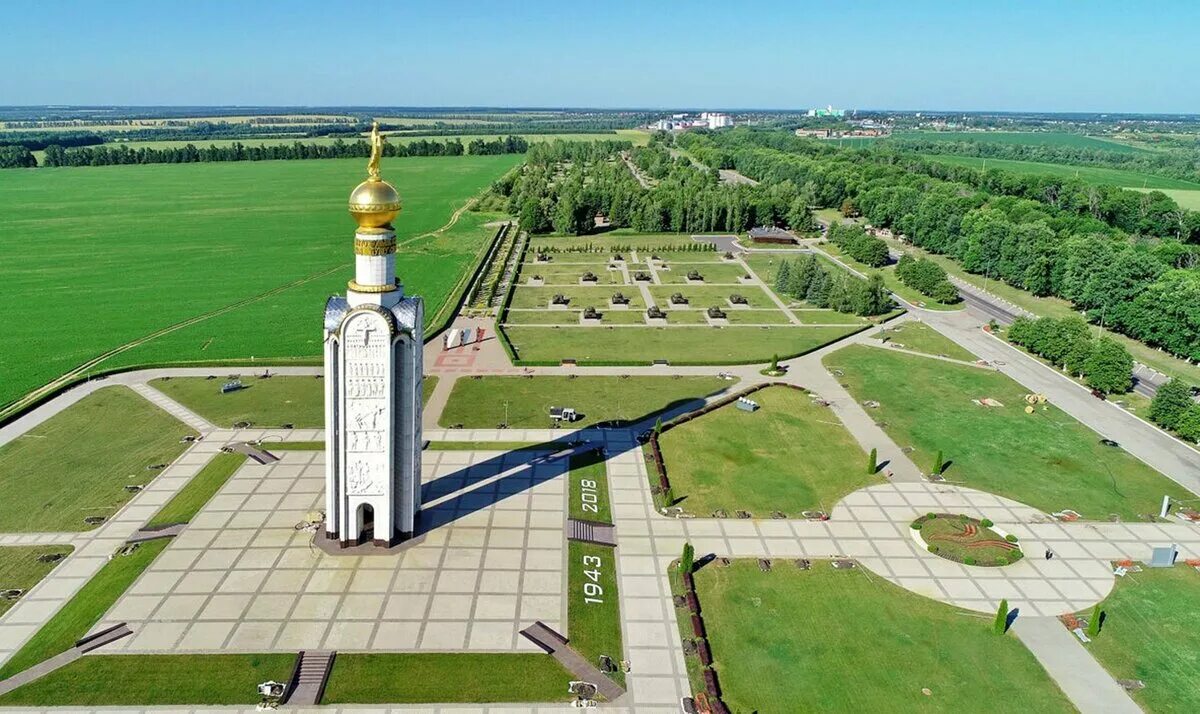 Прохоровское поле музей-заповедник. Военно-исторический музей-заповедник «Прохоровское поле». Звонница Белгород Прохоровка поле. Мемориал Прохоровское поле.