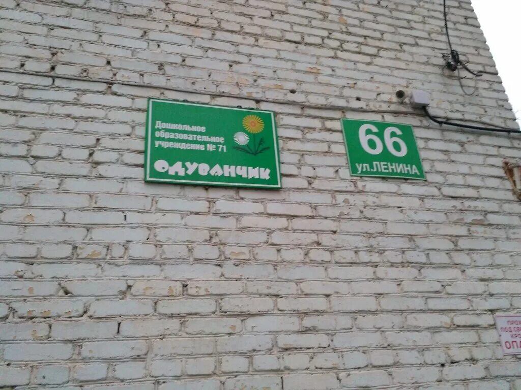 детский сад 115 олимпийская 17 череповец. детский сад 83 череповец. 115 детский сад вологда. краснодонцев 112 череповец. ломоносова 49 череповец детский сад.