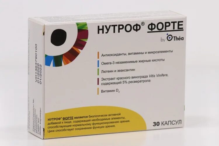 Форте купить в саратове. Нутроф (форте капс. N30 Вн ) laboratoires Thea-Франция. Витамины Нутроф форте. Нутроф тотал форте. Нутроф форте капсулы.