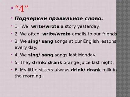 We write wrote