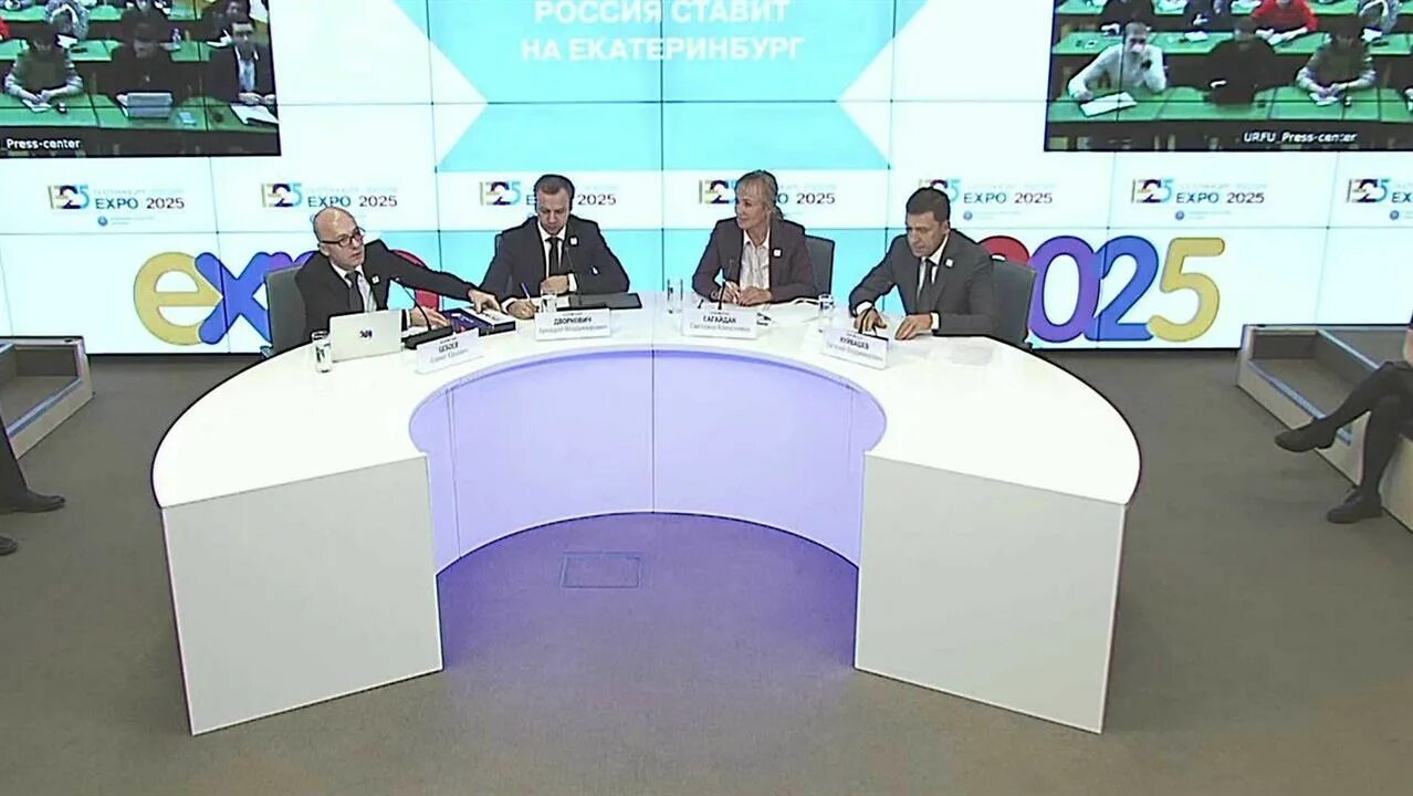 Мир передача канал екатеринбург. Экспо 2025. Экспо 2023. Выставка Ладья Экспоцентр 2023. День Победы 2025 Москва.