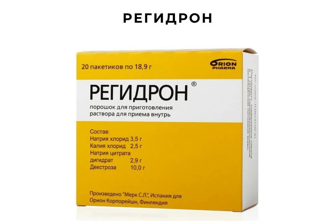 Регидрон для чего применяется. Регидрон 10 пакетиков. регидрон агидро. регидрон раствор. регидрон внутривенно.