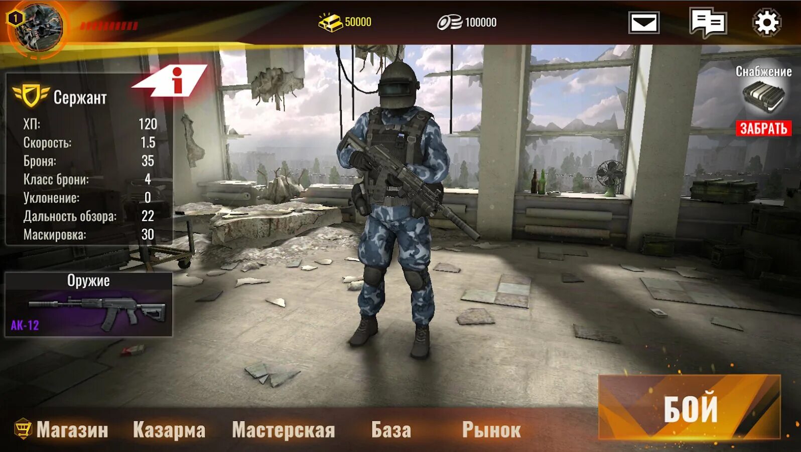 Project mod android. Project anomaly. project anomaly: online tactics 2vs2. проект аномалия игра. project anomaly на андроид похожие игры.
