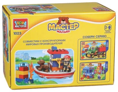 Совместимый конструктор