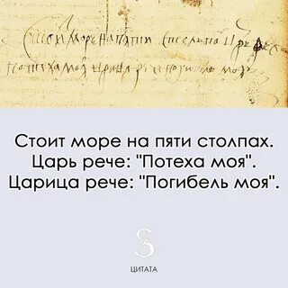 Загадки всей руси