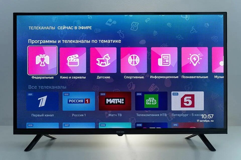 Телевизоры 24 смарт рейтинг. Телевизор Kion Smart TV 24. Kion Smart TV 55u7h32kn. Телевизор Kion Smart TV 24h5l56kf черный. МТС приставка Кион смарт ТВ.