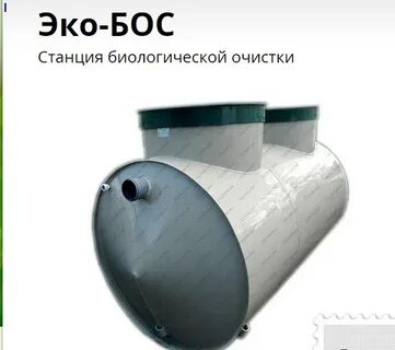 Минск очистки