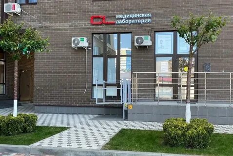 Анапа медицинский
