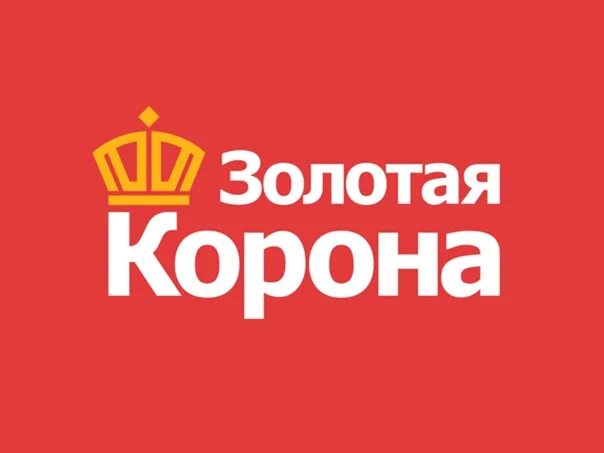 Золотая корона волгоград адреса где. Корона Золотая. Zalataya Karona. Сервис Золотая корона. Золотая корона реклама.