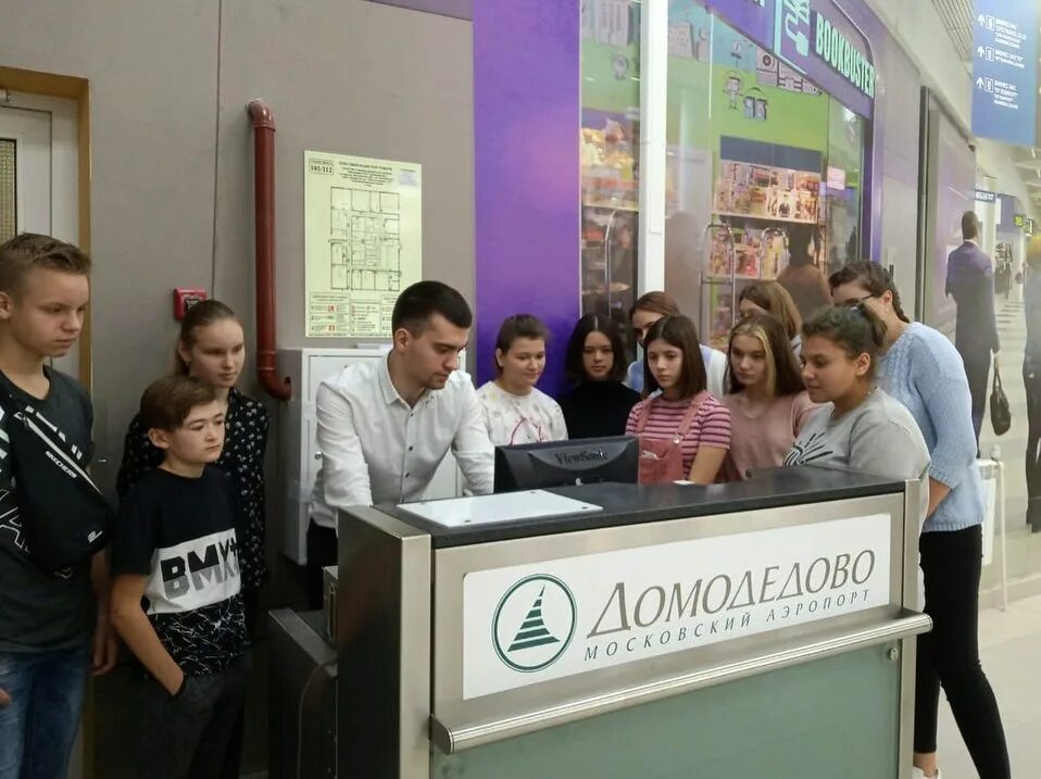 Колледж московия видное. Колледж московия 115 домодедово. Профессиональный колледж московия домодедово. Преподаватели московия домодедово колледж. Колледж московия профессии.