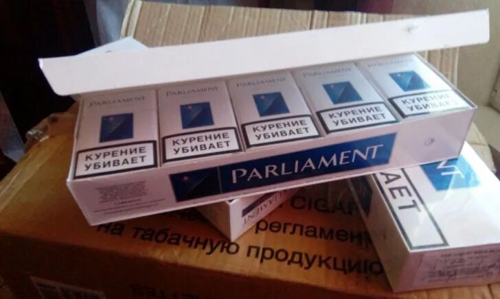 Блок сигарет. Парламент сигареты. Парламент сигареты оригинал. Parliament сигареты блок. Заказать доставку сигарет на дом москва