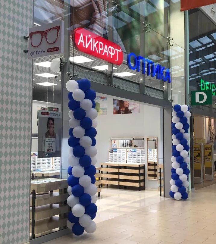 Автобус амбар волгарь. Амбар режим работы сегодня. Амбар оптика самара. Ленина амбар. Расписание автобусов амбар самара.