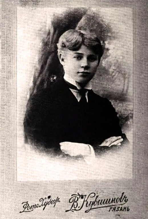 Биография С.А. Есенина (1895-1925 гг.) My CMS