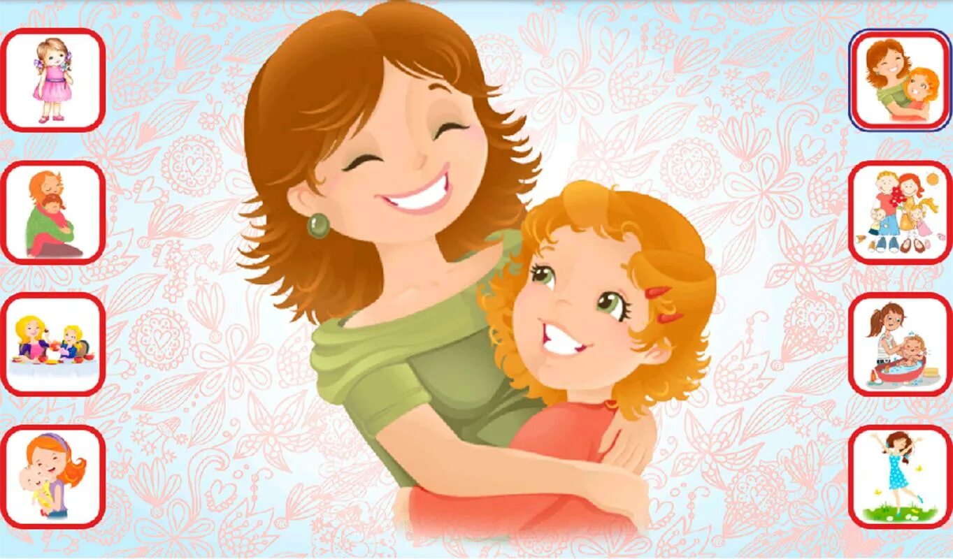 Клипарт мама с ребенком. Изображение мамы для детей. Мама картинка для детей. Мама и дошкольник.