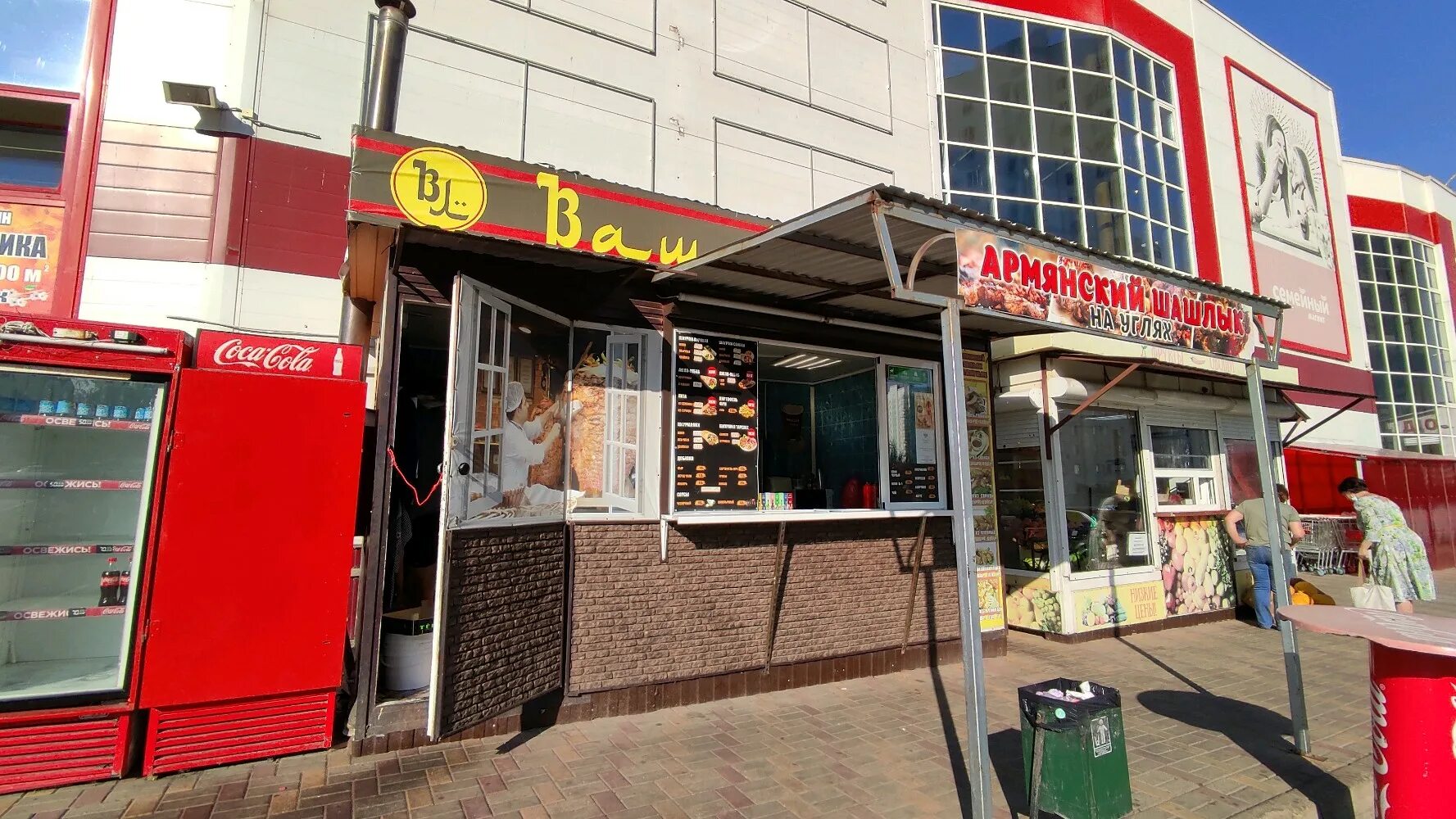 Food курск. Lavash fast food.
