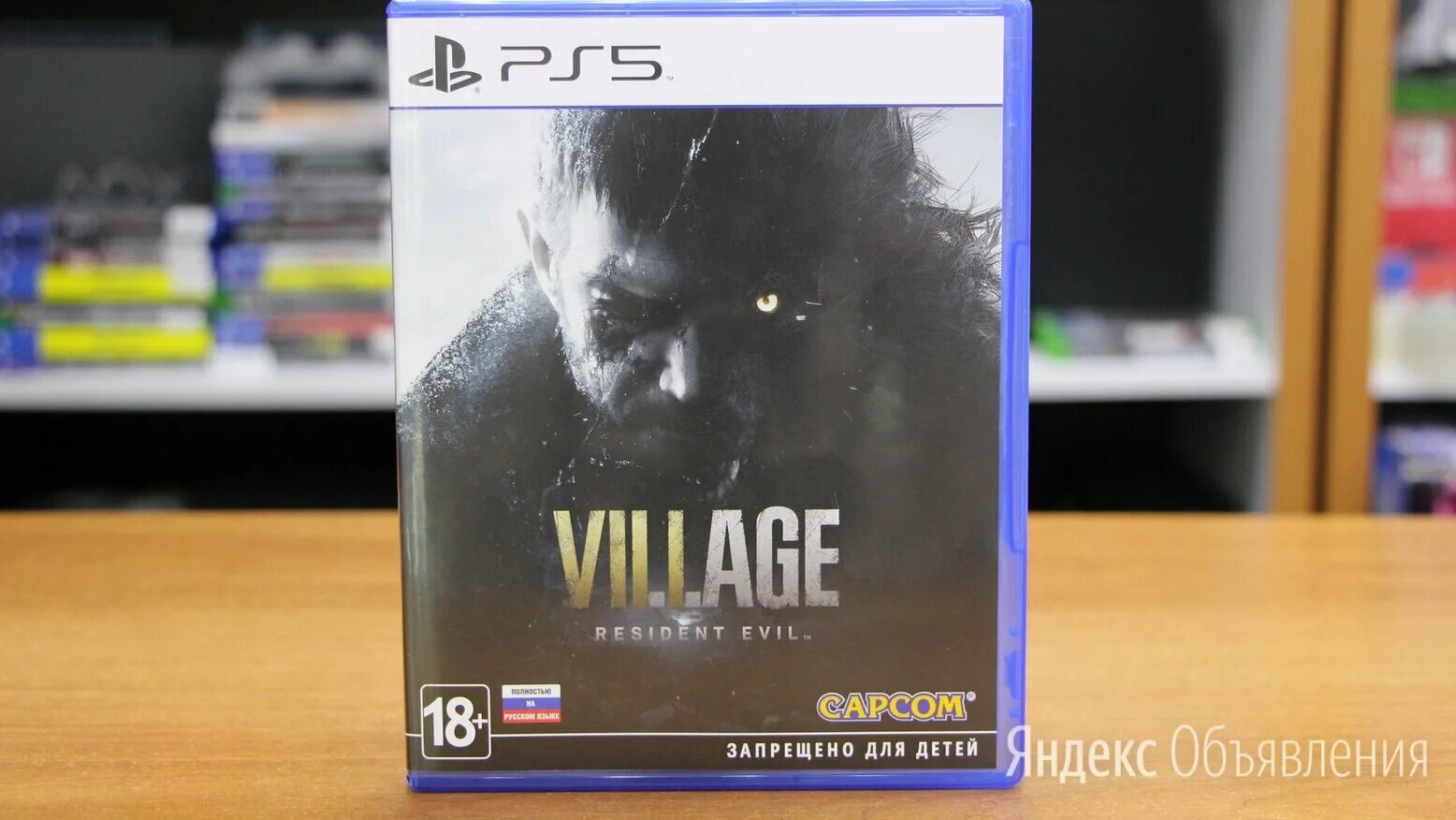 Resident Evil Village ps4 диск. Resident Evil 8 Village ps4 диск. Resident Evil Village ps4. Resident Evil 8 Village (ps4). Evil village ps4