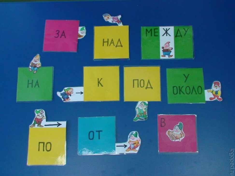 Маленькие слова игра