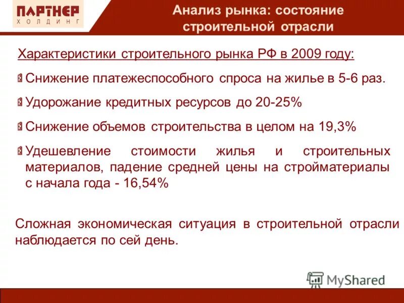 снижение 25. норма среднего артериального давления. инсульт размеры очага. снижение 25. снижение 25.