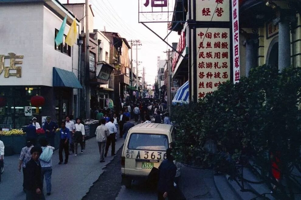 Китай в 1990-е. Китай в 90 годы. Китай в 90 годы. Китай в 90 годы. Пекин в 1990е.