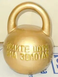 Гири шура