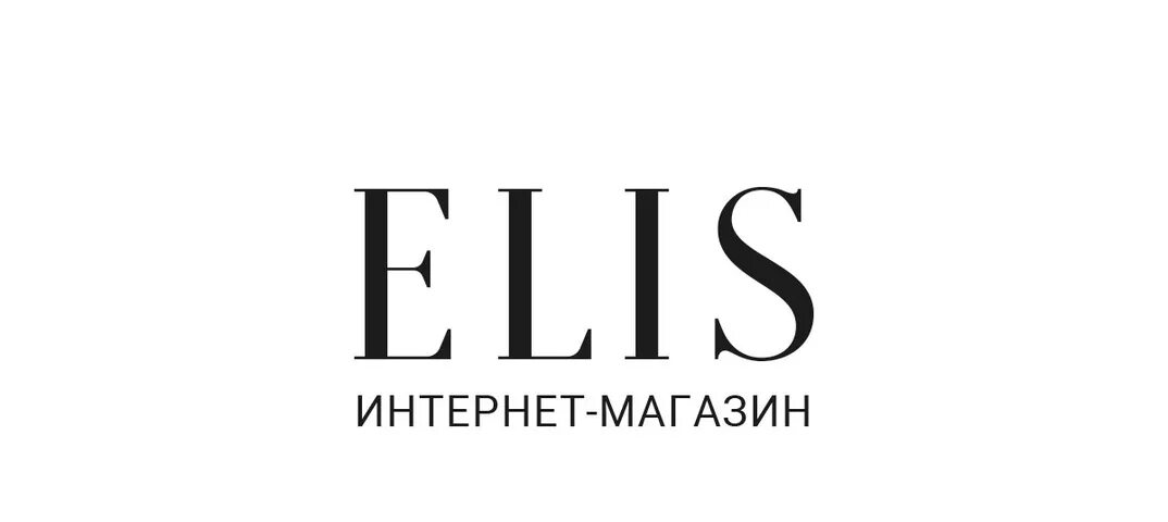 Https e ls ru. Эллис интернет магазин женской одежды. Элис бренд. Elis логотип. Элис лалис интернет магазин женской одежды.