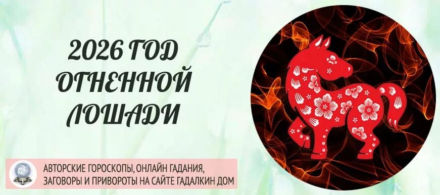 Восточный гороскоп по годам таблица. Календарь годов по животным. 1967 год какого животного по. Китайский календарь животных по годам таблица с датами. 1967 год кого по восточному.