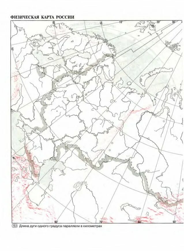На рисунке изображена часть европейской части россии. Контурная карта Восточно-европейская равнина контурная карта. Контурная карта Восточно европейской равнины 9 класс. Восточно-европейская равнина на карте России контурная карта. Восточно-европейская равнина на контурной карте.
