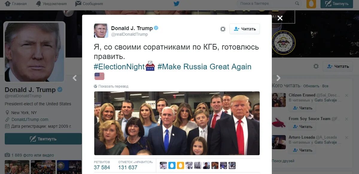 Ссылка твиттера. Твиттер. Хештег. Твиттер теги. Твиттер 2022.