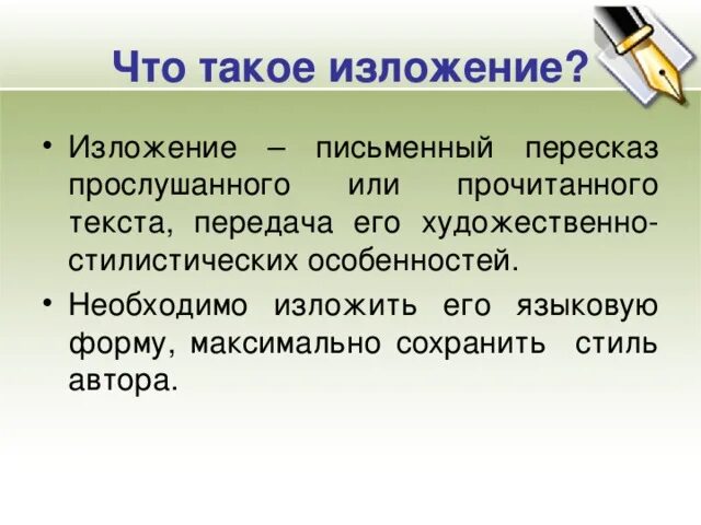 Пример Вузовского Эссе - Контрольные и другие работы