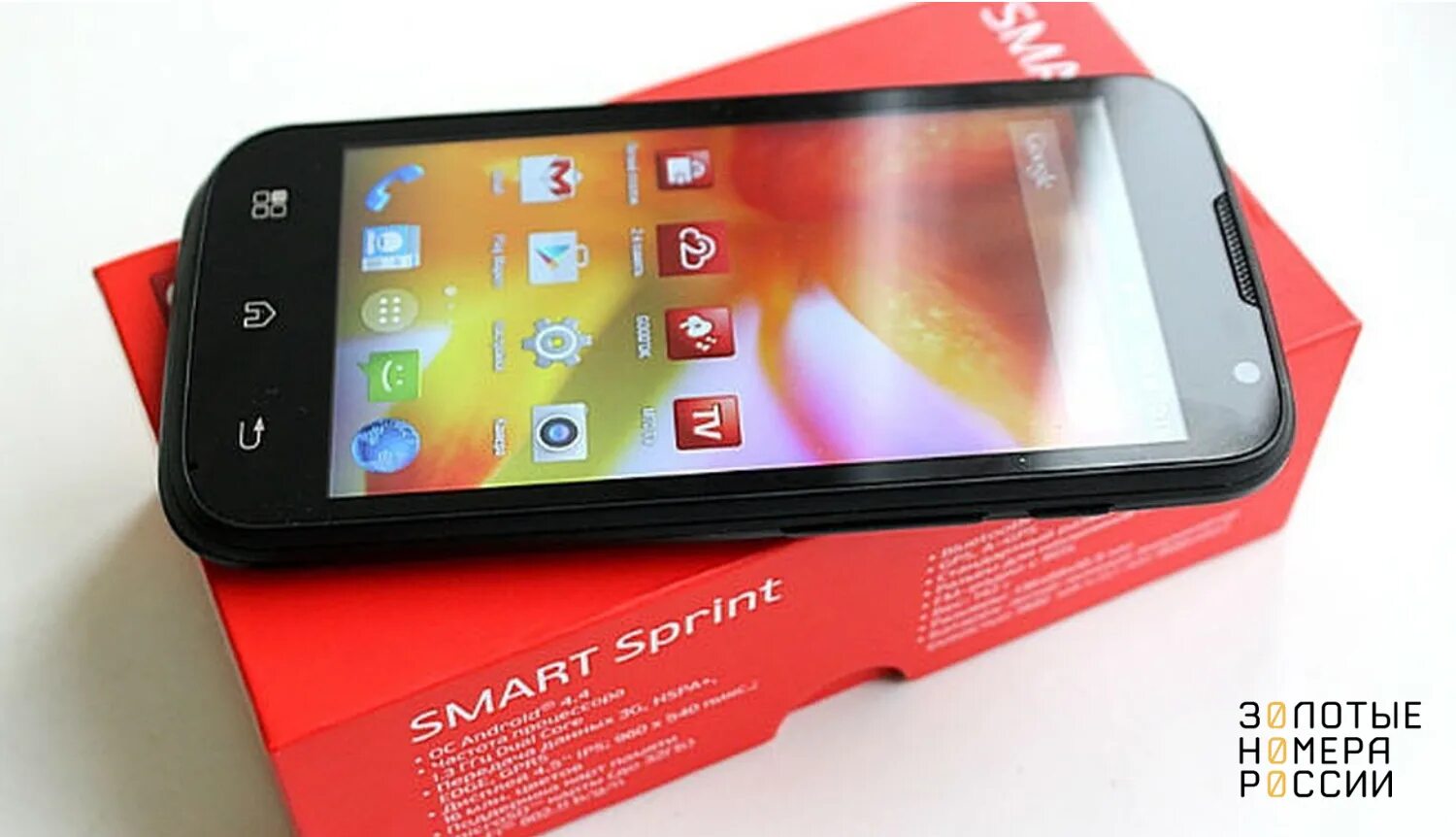 МТС Smart Sprint 4g. Смартфон МТС 970. Смартфон МТС 2005. Смартфон МТС 2004. Купить телефон мтс каталог