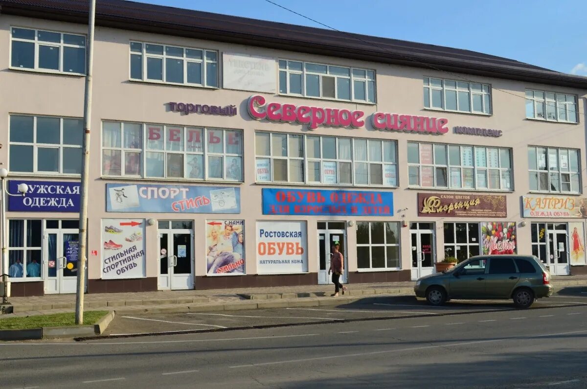 лагазин електро товаров ст полтавская. станица полтавская красная 92. тц станичный полтавская. ст полтавская краснодарский край. магазин одноэтажный фото.