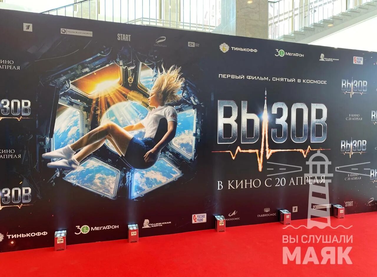 Вызов показ. Вызов показ
