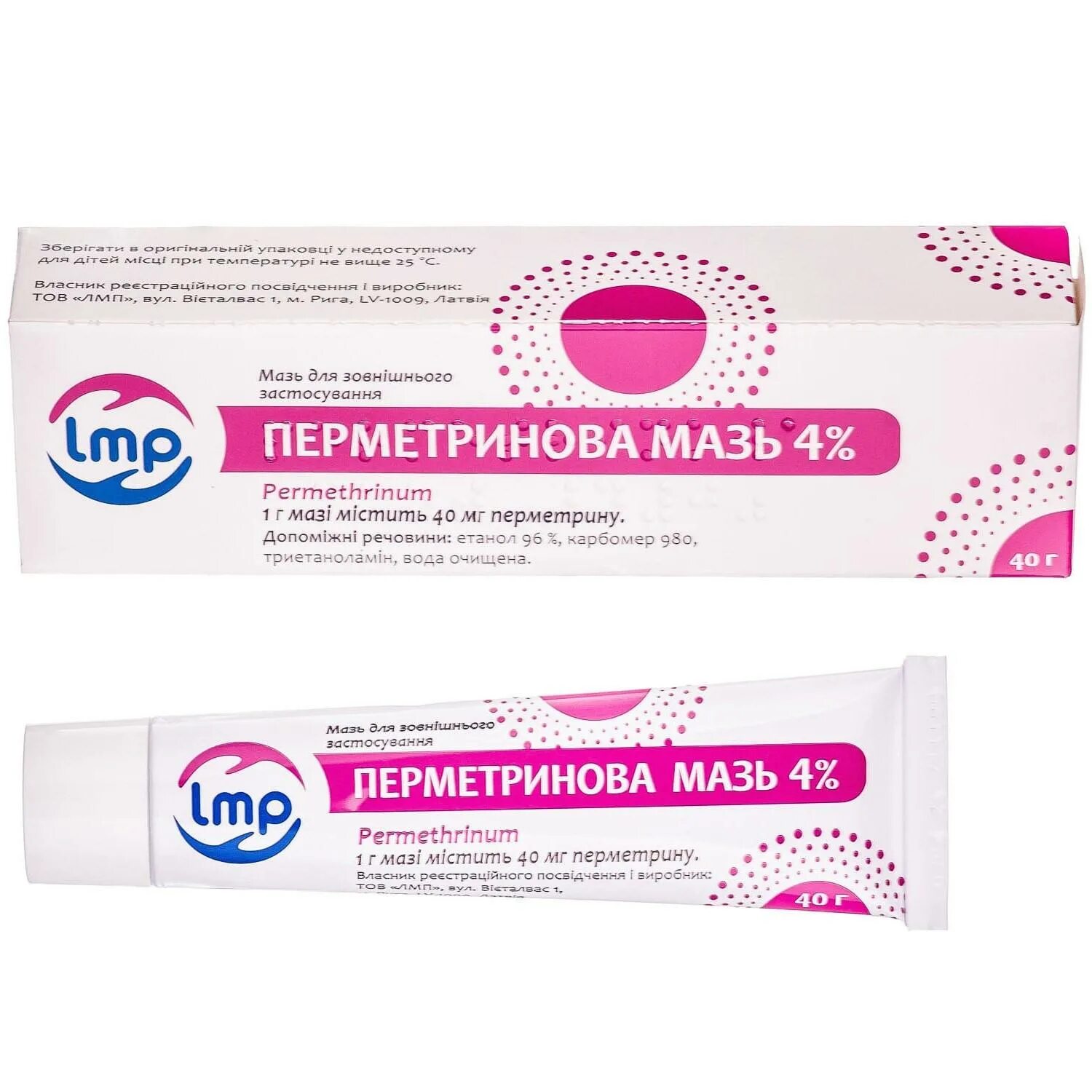 декспантенол мазь для чего применяется. гидрокортизоновая мазь глазная 0. синафлан инструкция. салициловая мазь 2% 25 г тульская фармфабрика. бутадион мазь д/наружн.