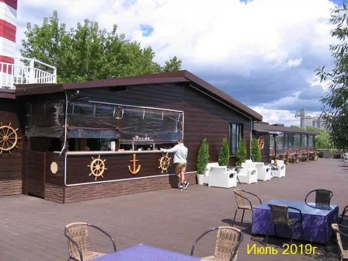 The Lighthouse Restaurant & Lounge, ночной клуб, штат Техас, Тревис-Каунти, Брай