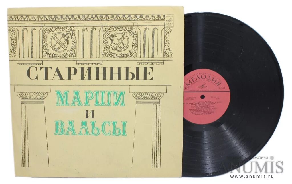 Старинные марши и вальсы (cd). Марши ссср список. Старинные вальсы и марши. Марши и вальсы для духового оркестра пластинка. Марши и вальсы.