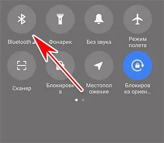 Не включается блютуз на андроиде. Не включается блютуз на андроиде