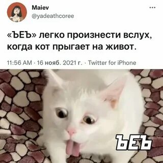 Проговори вслух