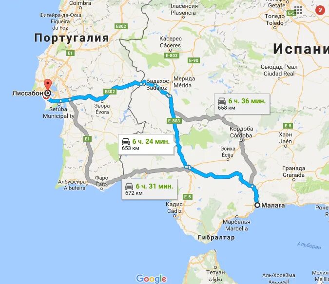 Как добраться до лиссабона