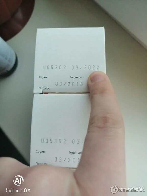 Смазка термо-2ум технические характеристики. Срок годности до 2022. Дата изготовления на упаковке. 06. Года.