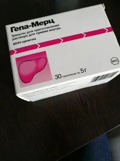 Дешевые аналоги гепа мерц