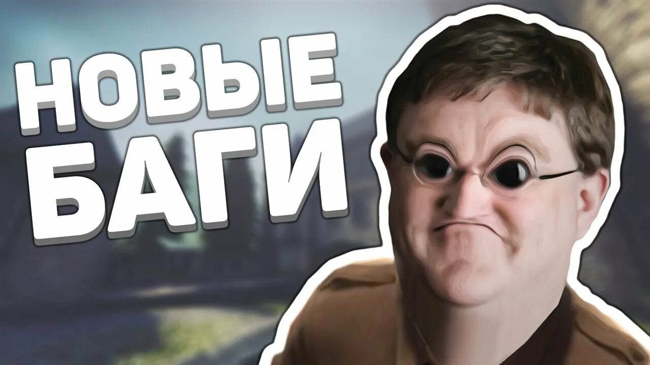 Gabe follower. Гейб фолловер. gabe follower лицо. гейб фолловер лицо.