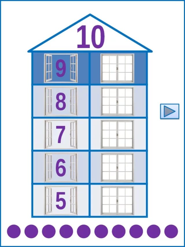 Состав числа до 10 домики тренажер распечатать. Числовые домики. Числовые домики для дошкольников. Домик с окошками для цифр. Состав числа домики.