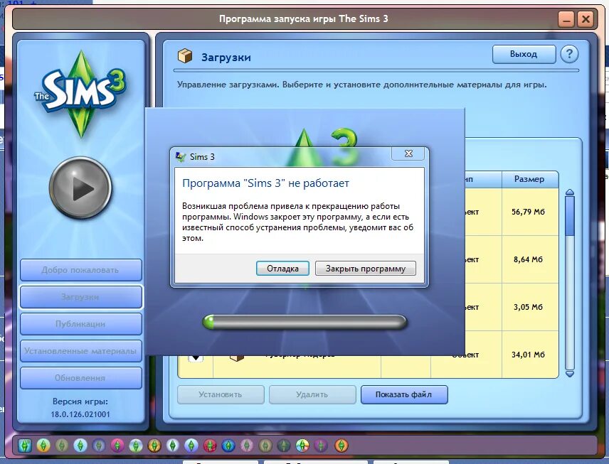 Вылетает игра симс 4. Симс программа. Программа для запуска игр. Почему не запускается симс 3. Утилита в игре это.