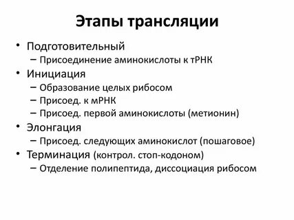 Кратко изложенная характеристика это